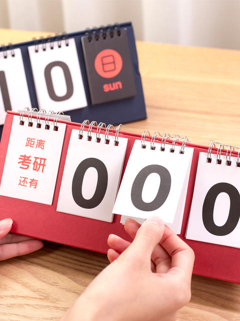 日历馆：2020高考倒计时日历 2020考研倒计时日历 高考考研提醒牌2020日历 商品图4