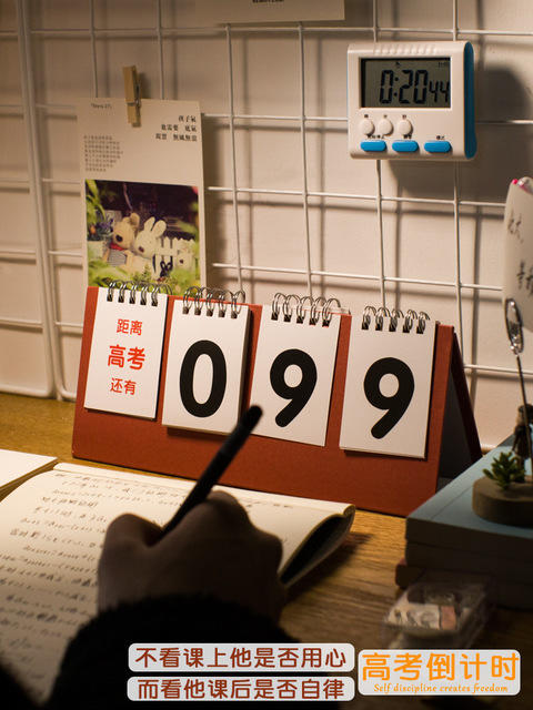 日历馆：2020高考倒计时日历 2020考研倒计时日历 高考考研提醒牌2020日历 商品图1
