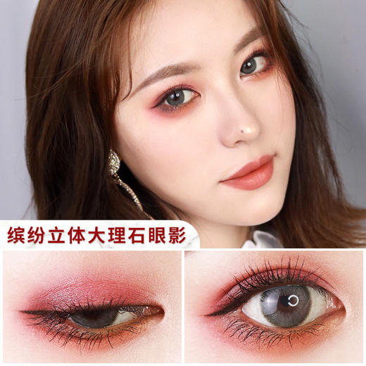 健美创研大理石眼影盘彩妆12色哑光裸妆眼影 商品图1