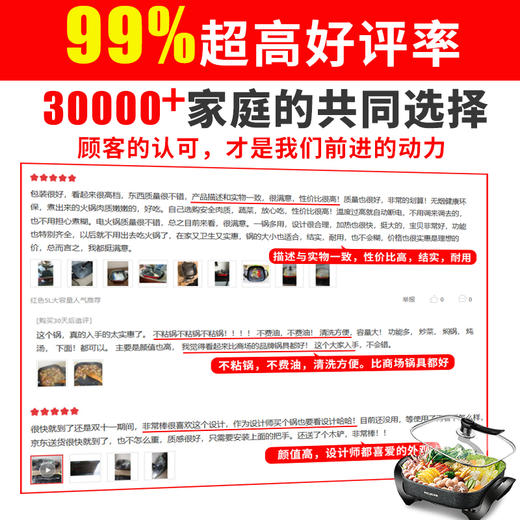 美菱(MeiLing)电火锅家用 多功能电炒锅 电热炒煮蒸煎涮炖焖一体锅  麦饭石色不粘锅 学生宿舍小电锅MTA-5-30 商品图2