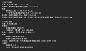 切库多人拼团商品001