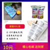 1袋装洗衣液+1支洗面奶+2包湿纸巾-10.16 商品缩略图0