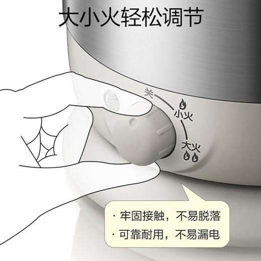 小熊（Bear）电煮锅多功能电热锅电蒸锅宿舍小锅迷你电锅1.2L电热杯带蒸笼小煮面锅DRG-C123 商品图4