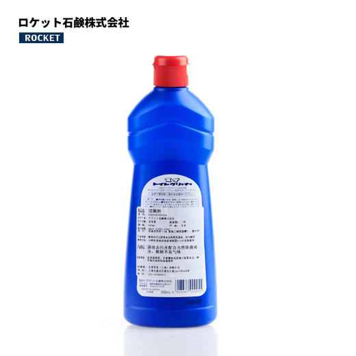 日本火箭ロケット石鹸 厕所马桶洗净剂 洁厕灵除垢杀菌除臭去污剂 商品图3