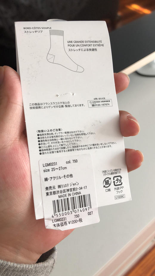 男士鳄鱼绅士袜和耐克运动袜，正品呆萌价 商品图5