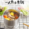 小熊（Bear）电煮锅多功能电热锅电蒸锅宿舍小锅迷你电锅1.2L电热杯带蒸笼小煮面锅DRG-C123 商品缩略图0