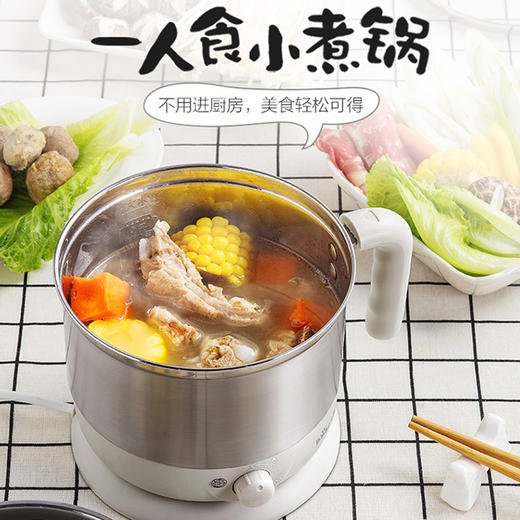 小熊（Bear）电煮锅多功能电热锅电蒸锅宿舍小锅迷你电锅1.2L电热杯带蒸笼小煮面锅DRG-C123 商品图0