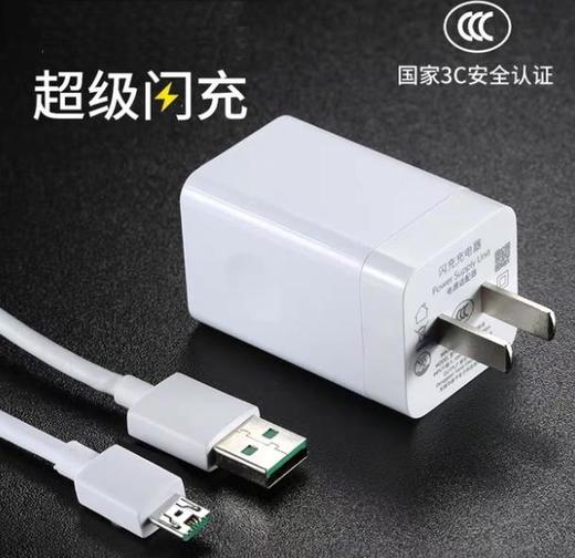 【充电器】5V5A超级充手机充电器5V4A闪充充电器 usb充电头 家充旅直充快充 商品图0