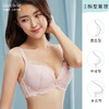 【已下架详情页跳转新链】奶糖派半球杯适合3-4型薄棉夹碗 大罩杯文胸 大码内衣 商品缩略图1