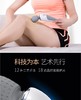 【品牌授权】攀高魔力棒全身按摩器新品智能手持无线按摩器 7极防水 PG-M180 商品缩略图6