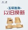 【玉环凯和】3D脚垫以旧换新 原价398元置换价168元 商品缩略图0
