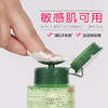 【送50片卸妆棉】温和卸妆水按压大瓶学生无刺激深层清洁脸眼部 商品缩略图0