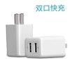 【充电器】充电器TK12S电源适配器双USB 商品缩略图2