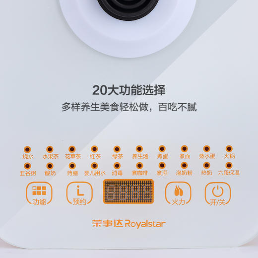 荣事达（Royalstar）养生壶电水壶煮茶器热水壶烧水壶电热水壶迷你玻璃煮茶壶1.8L YSH18Q 商品图8