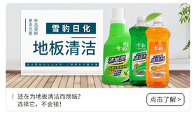  还在为地板清洁而烦恼？选择它，不会有错！ 