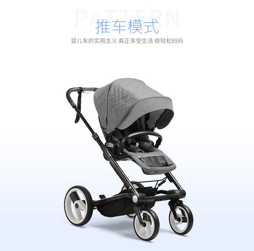 i-baby My Vip高景观婴儿推车，双向可折叠 商品图1