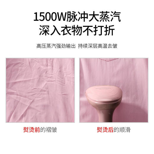 长虹手持挂烫机 家用蒸汽小型熨衣服三档 迷你便携式熨烫机 商用服装店 粉色 橘色 商品图3