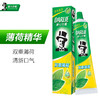 黑人牙膏120g 清新口气 防蛀固齿 双重薄荷 商品缩略图0
