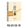 新年福袋 商品缩略图3