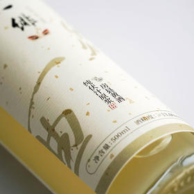  养胃鲜黄酒丨一杯留一绯，三杯留一醉 