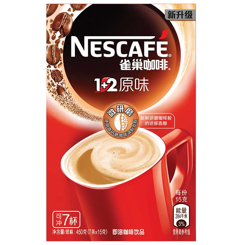 雀巢(nestle)咖啡速溶 1 2 原味 冲调饮品 7条105g