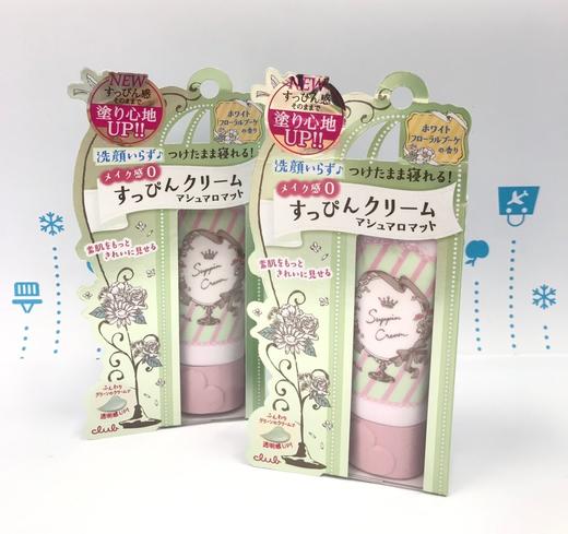 CLUB BB霜30g（176937）（176920） 商品图1