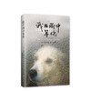 我在雨中等你 商品缩略图4