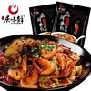 重庆居味鲜  麻辣香锅调料 180g 商品缩略图2