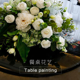 餐桌花摆花高档酒店大圆桌中间桌面餐厅轻奢仿真花假花现代装饰花