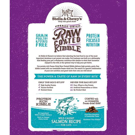 SC Raw Coated 三文鱼配方冻干喷涂外层干粮 全猫粮 商品图1