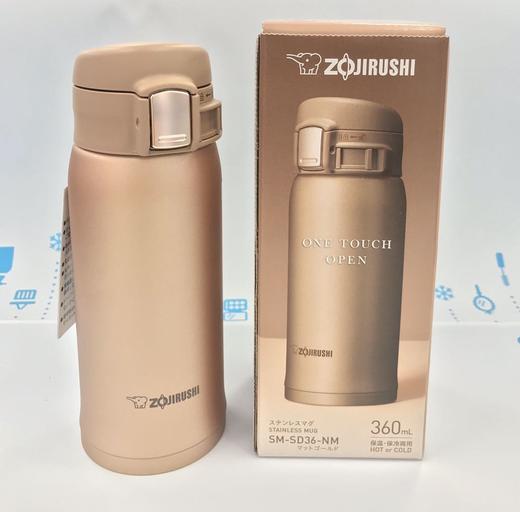 象印保温杯360ML（214485@） 商品图1