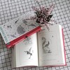 《写给孩子的山海经》（套装3册）人神篇+异兽篇+鱼鸟篇 商品缩略图5