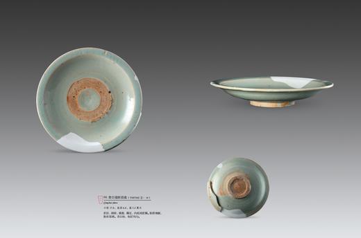 《洞天瓷韵——醴陵窑钟鼓塘元代窑址出土瓷器精粹》 商品图3