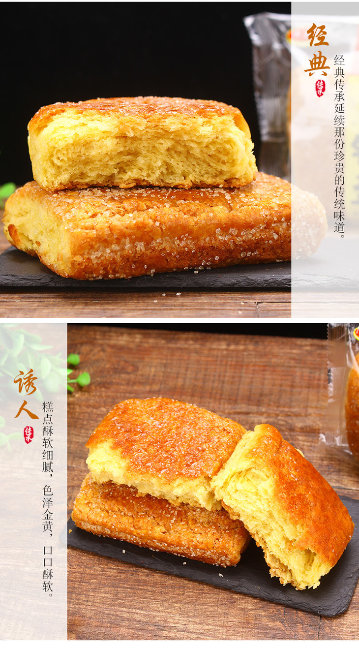 丰镇特产 丰镇红糖锅盔 传统糕点独立包装