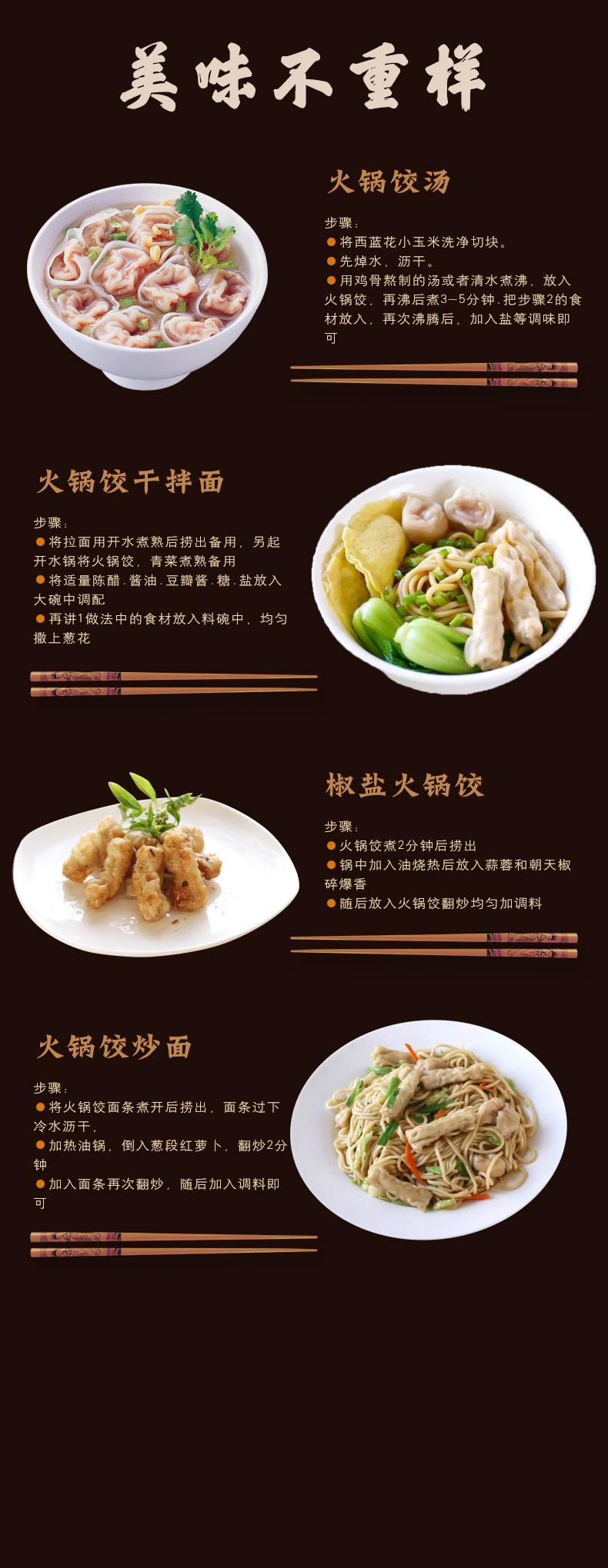 【安井虾味火锅饺约120g一袋】港式速冻水晶虾饺麻辣