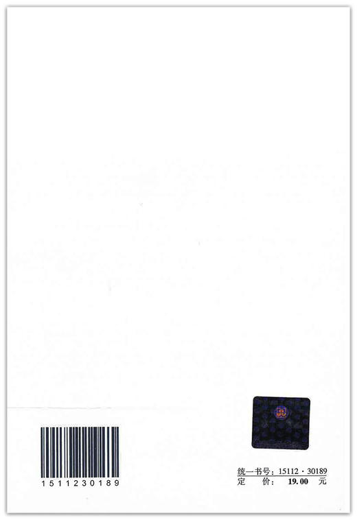 GB/T51262-2017建设工程造价鉴定规范 商品图2