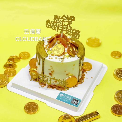 【迷你蛋糕】财源滚滚！ 商品图2