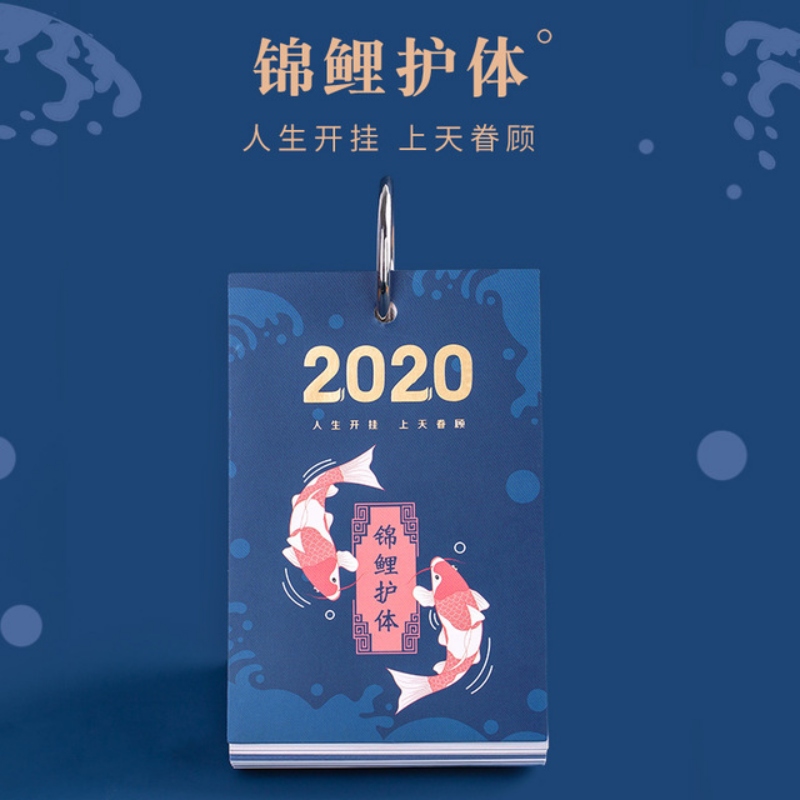 2020 ˺־򿨹ճ