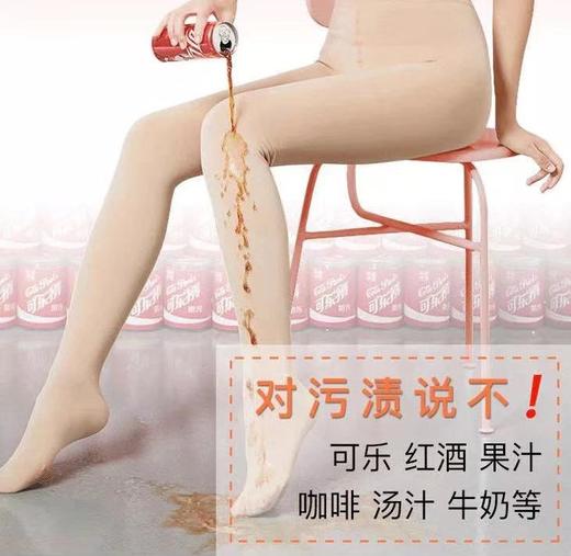 【保暖不怕脏的“可乐袜”】高腰一体加绒加厚光腿神器 商品图0