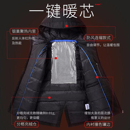 Supield素湃黑科技温控智能加热羽绒服男充电鹅绒服中长保暖外套 商品图3