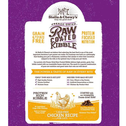 SC Raw Coated 冻干喷涂鸡肉全猫粮 商品图1