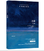 【牛津通识】法律 商品缩略图0