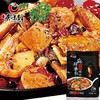 重庆居味鲜  麻辣香锅调料 180g 商品缩略图0