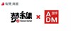 【有赞 × ADM MORE计划】赞市集·展位专用 商品缩略图0