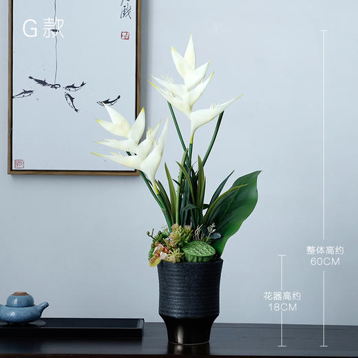 原野自然风仿真花客厅摆设件样板房设计师高档轻奢酒店创意装饰花 商品图6