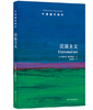 【牛津通识】民族主义 商品缩略图0