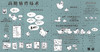 鸽子大zhentan（奇想国当代精选） 商品缩略图3
