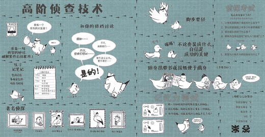 鸽子大zhentan（奇想国当代精选） 商品图3