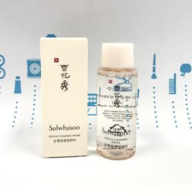 雪花秀顺行卸妆水50ml（350459）