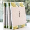 半夏花开 李元红著 散文体小说 都市女性励志读物 商品缩略图0